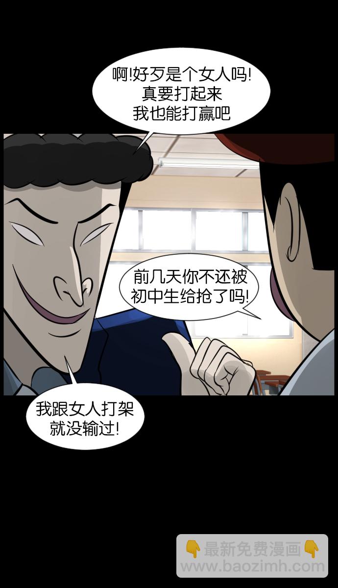 [第21话] 红色口罩25