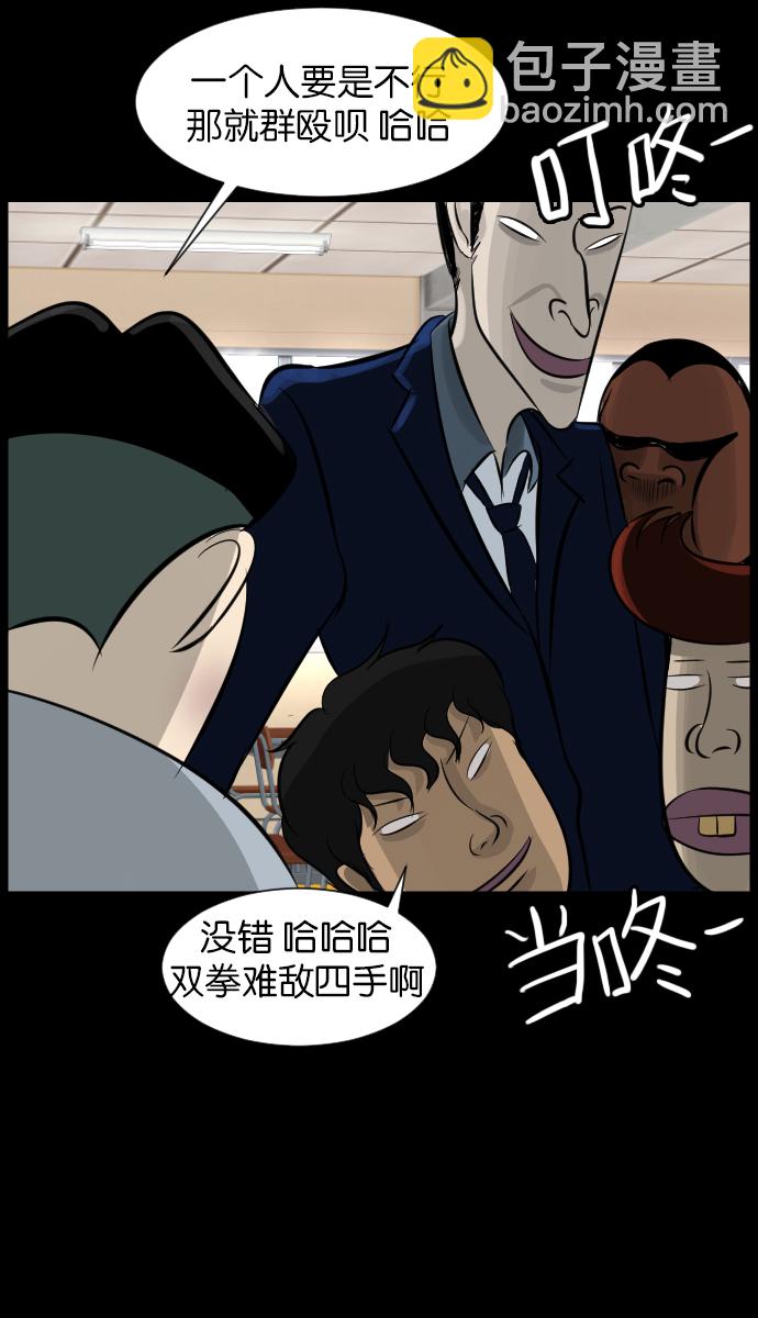 [第21话] 红色口罩26
