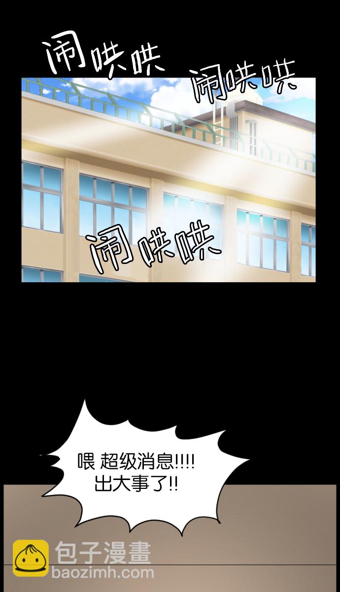 [第21话] 红色口罩3