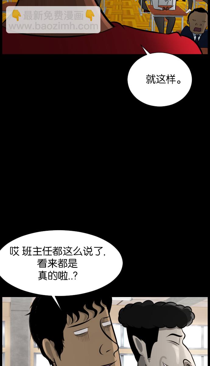 [第21话] 红色口罩31