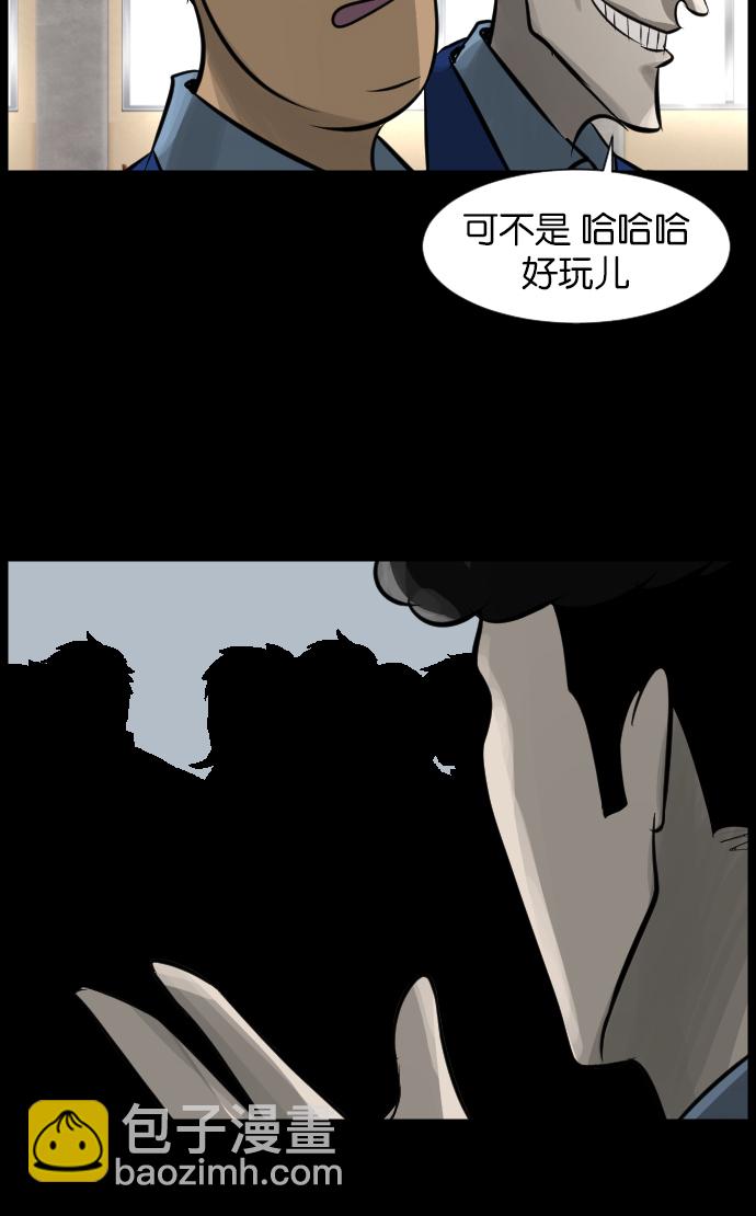[第21话] 红色口罩32