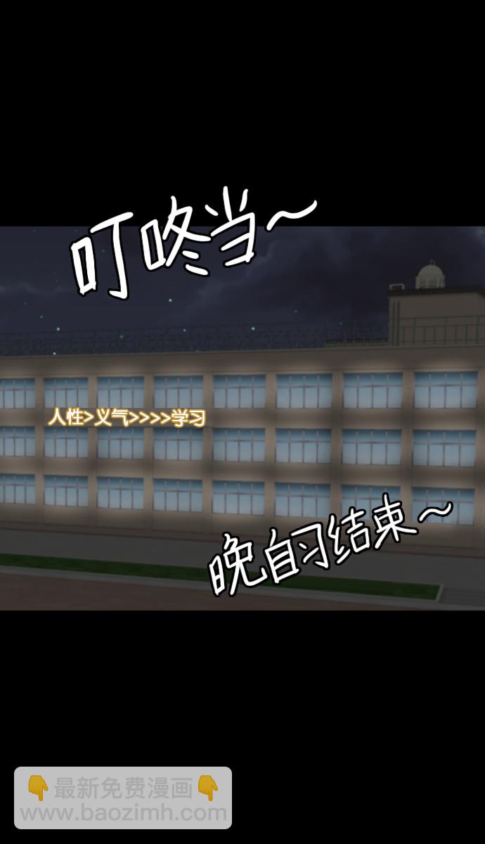 [第21话] 红色口罩38