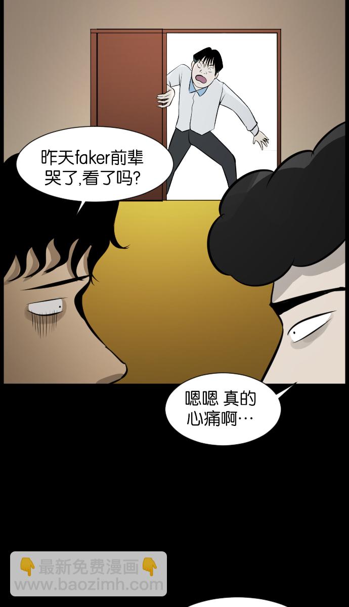 [第21话] 红色口罩4