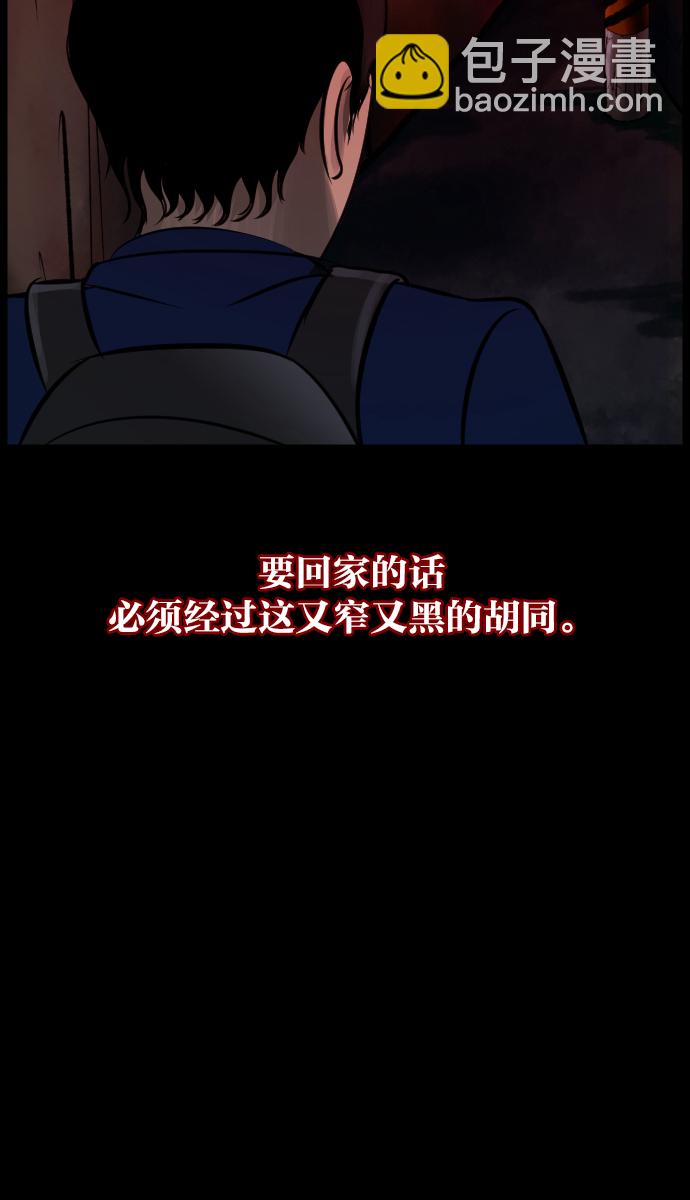 [第21话] 红色口罩43