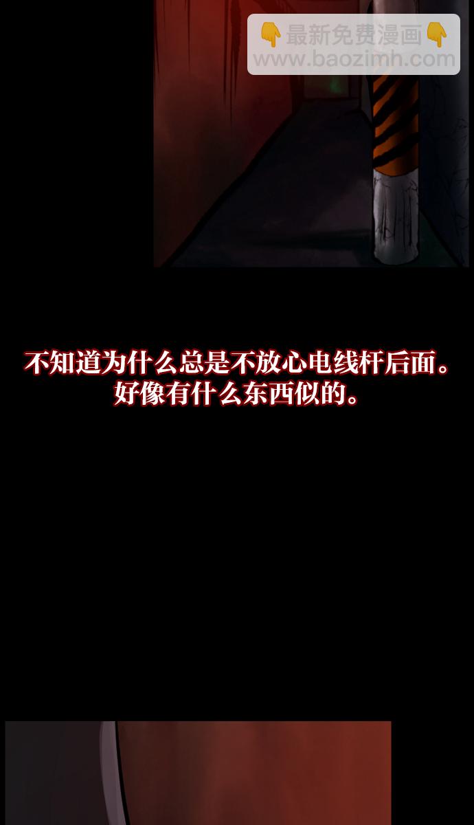 [第21话] 红色口罩45