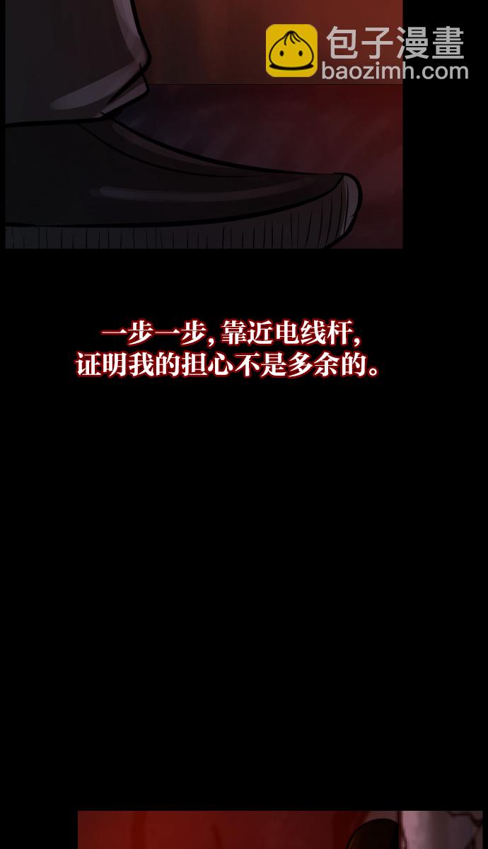 [第21话] 红色口罩46