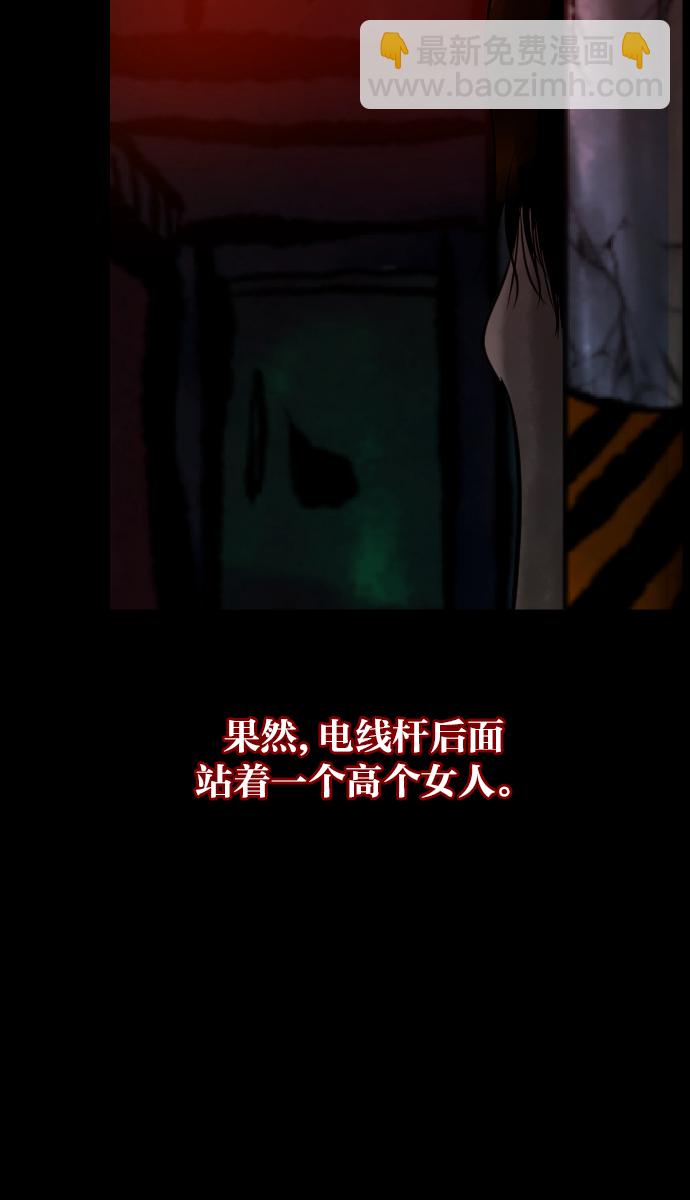 [第21话] 红色口罩51