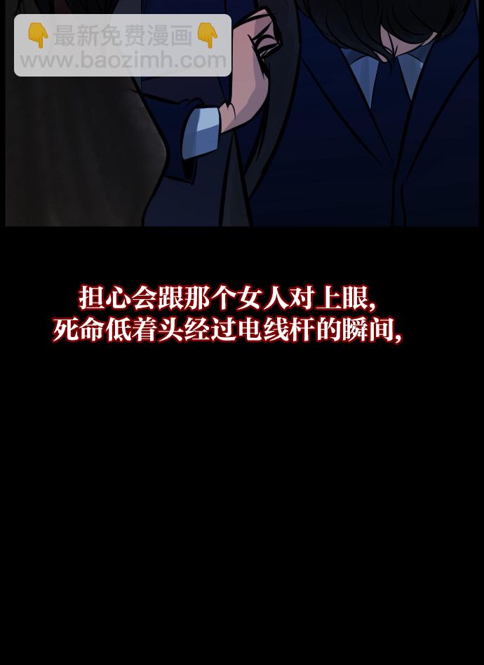 [第21话] 红色口罩56