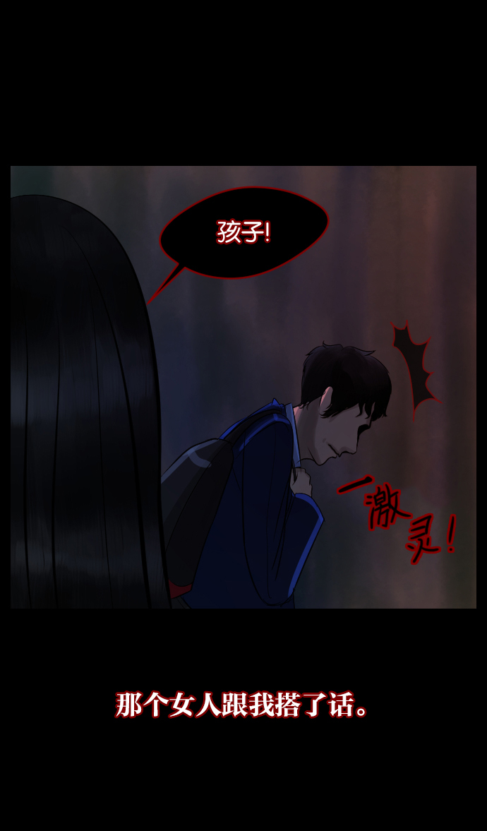 [第21话] 红色口罩57