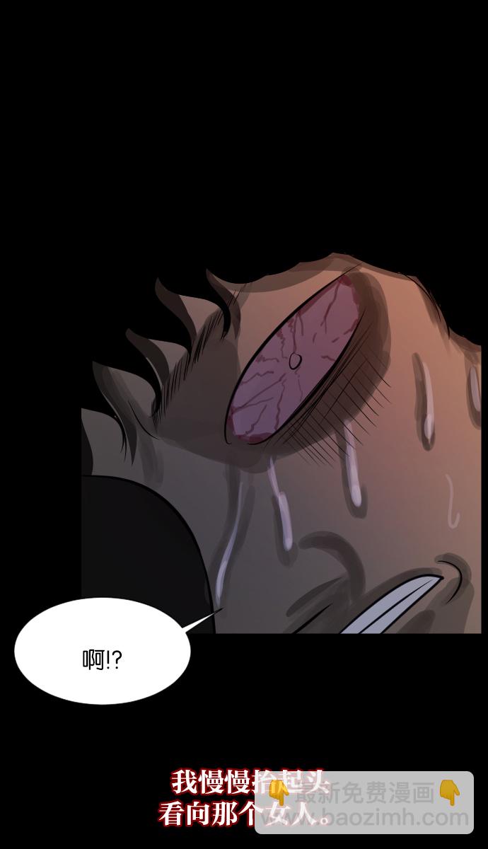 [第21话] 红色口罩58