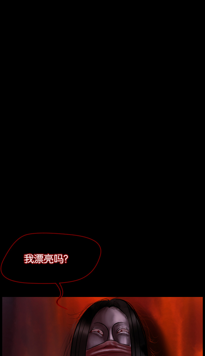[第21话] 红色口罩59