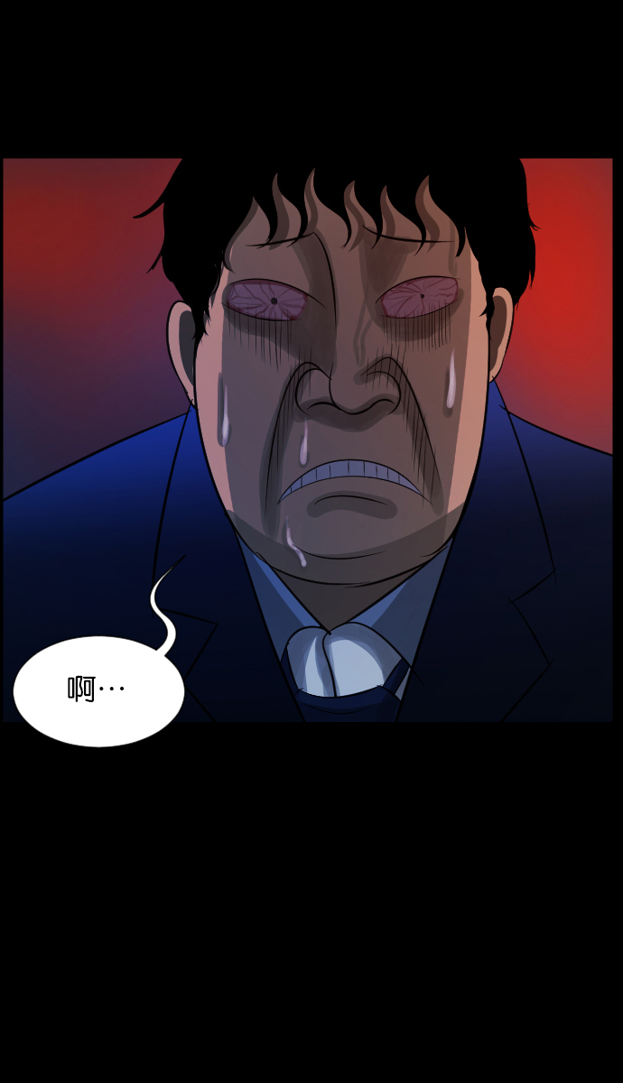 [第21话] 红色口罩61