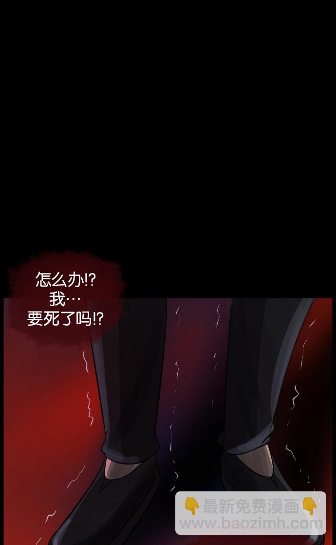 [第21话] 红色口罩64