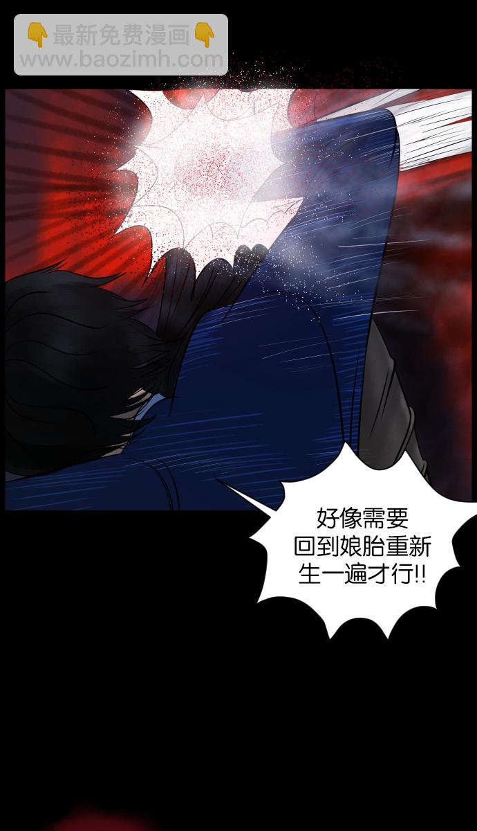 [第21话] 红色口罩69