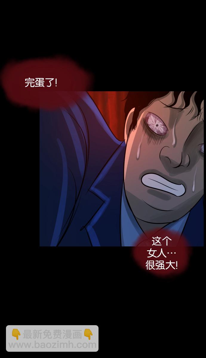 [第21话] 红色口罩72