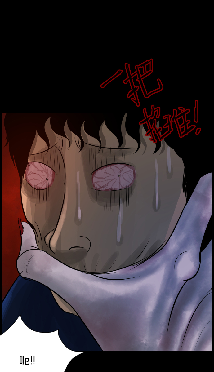 [第21话] 红色口罩76