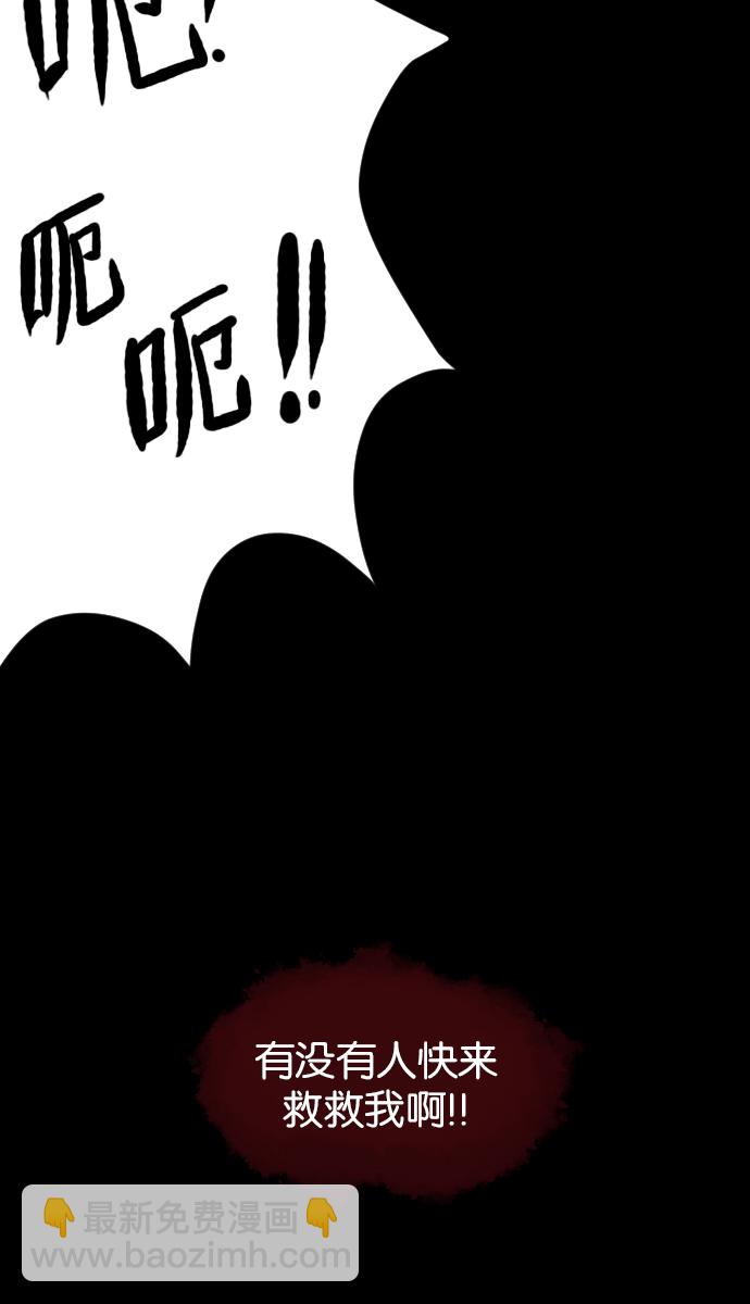 [第21话] 红色口罩79