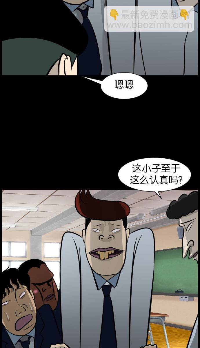 [第21话] 红色口罩8