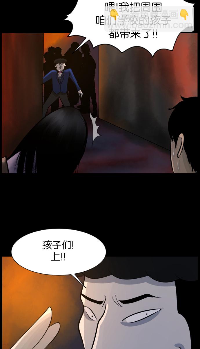 [第21话] 红色口罩83
