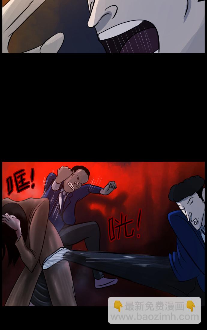 [第21话] 红色口罩84
