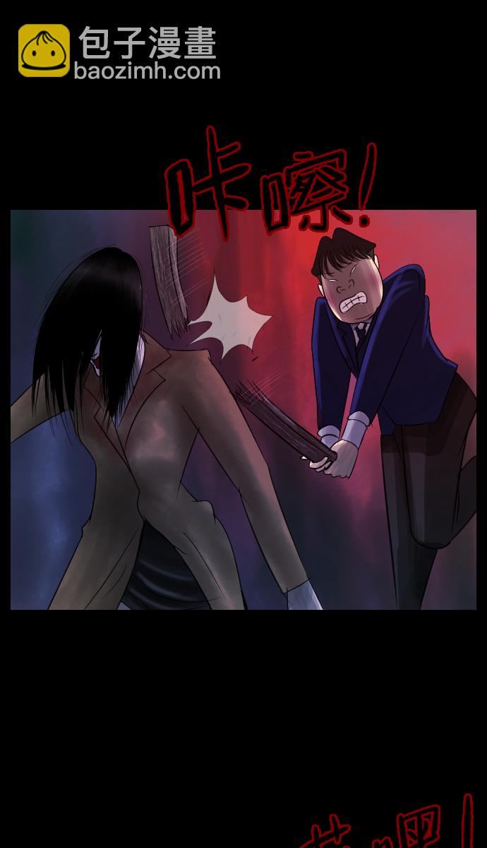 [第21话] 红色口罩85