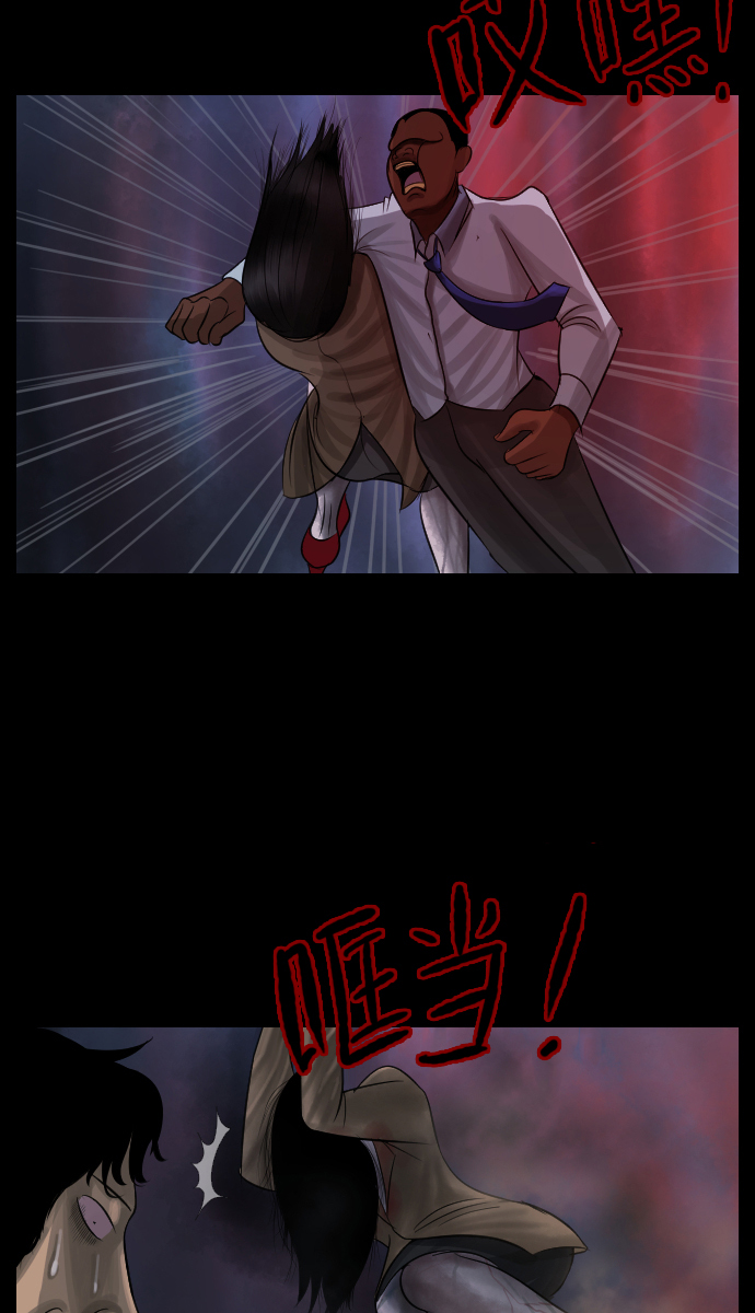 [第21话] 红色口罩86