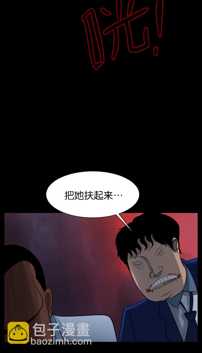 [第21话] 红色口罩90