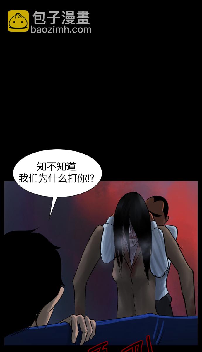 [第21话] 红色口罩91