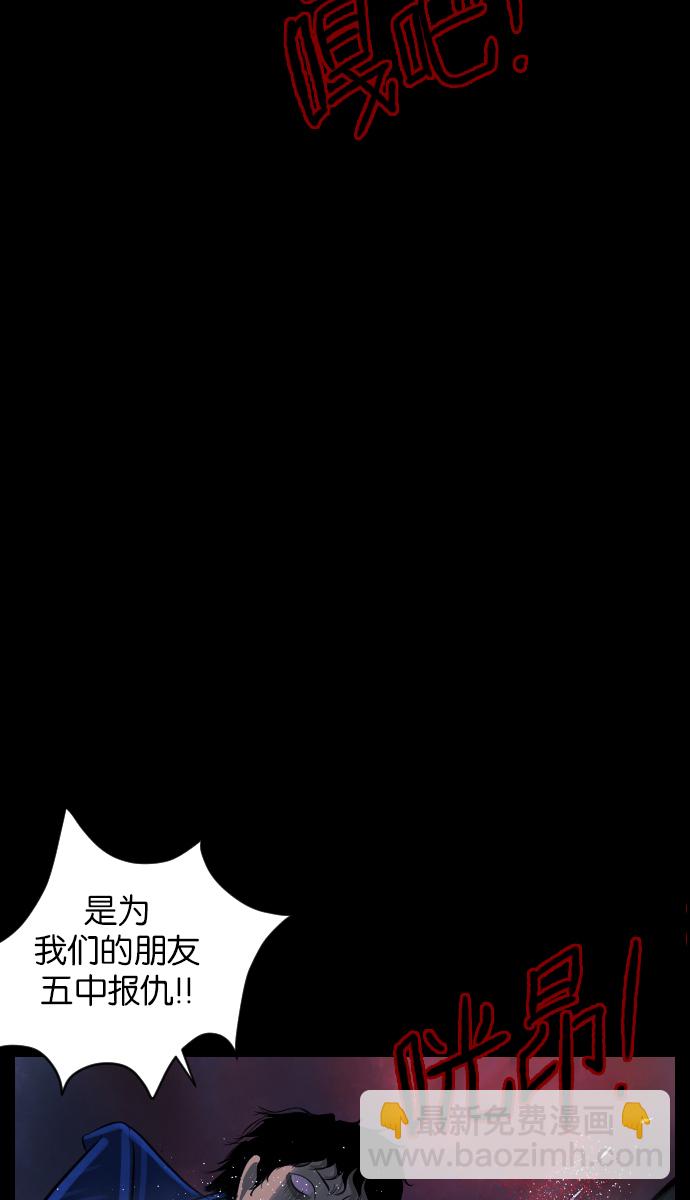 [第21话] 红色口罩92