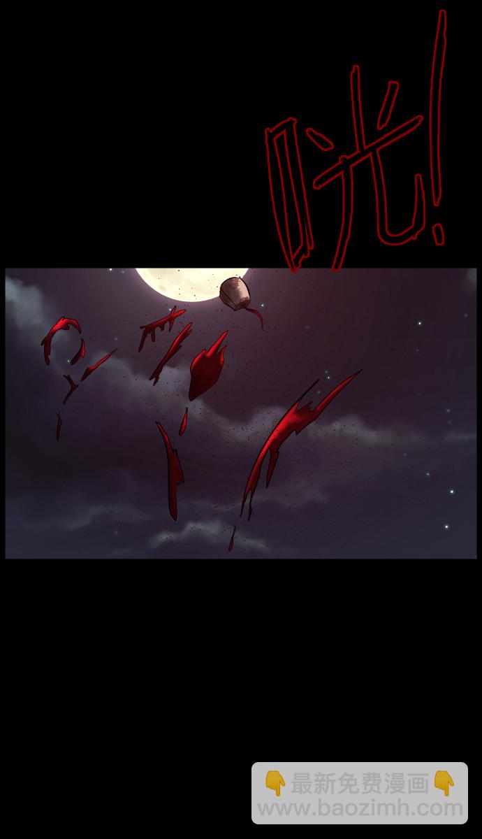 [第21话] 红色口罩95