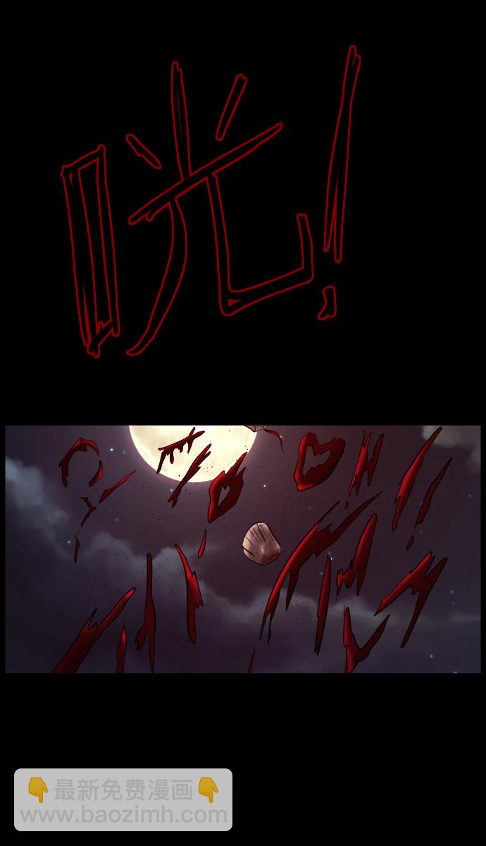 [第21话] 红色口罩96