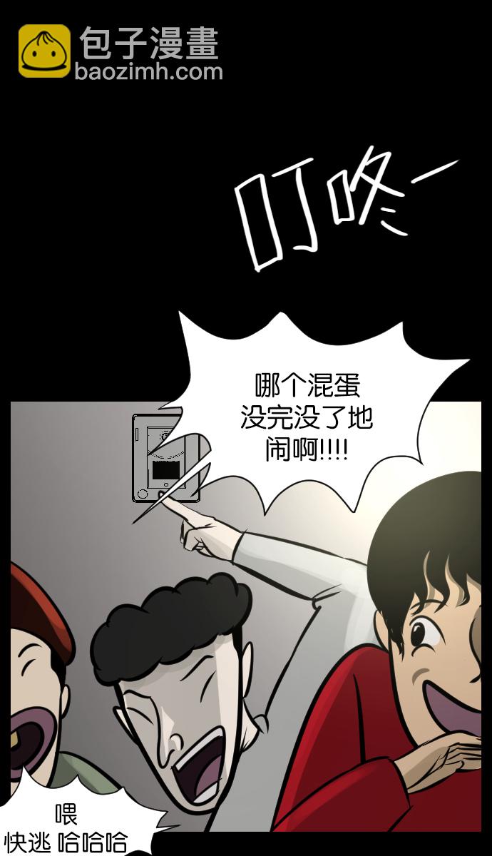 [第22话] 住民公寓5