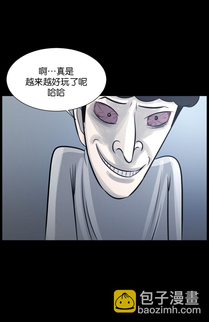 [第22话] 住民公寓56
