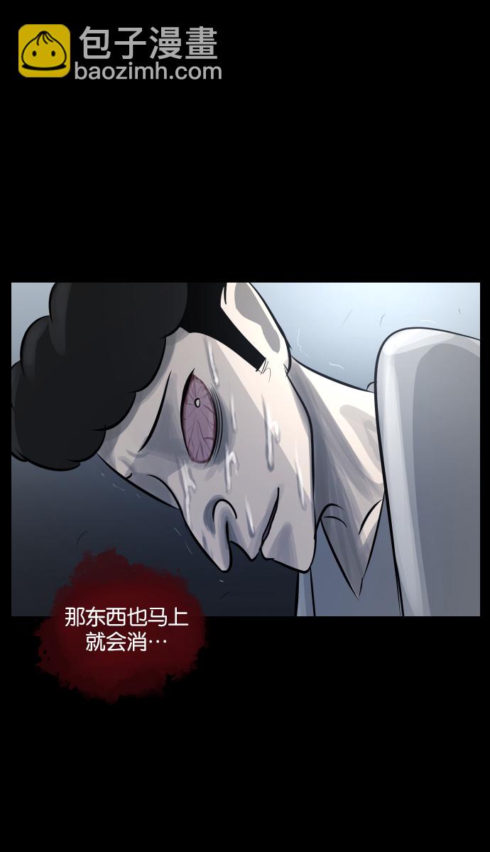 [第22话] 住民公寓71