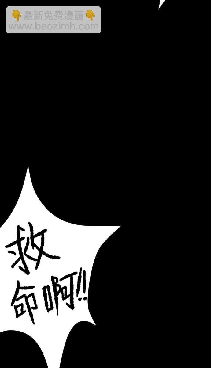 [第22话] 住民公寓85