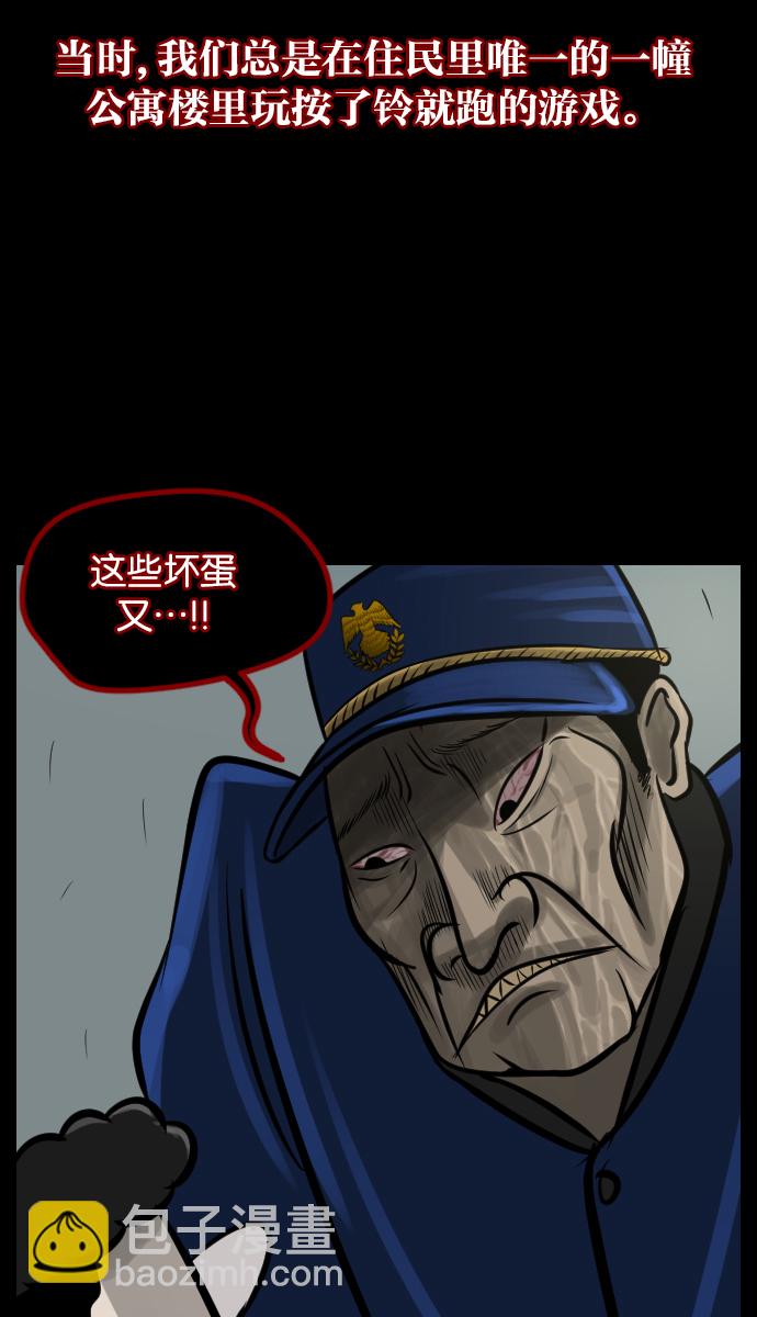 [第22话] 住民公寓9