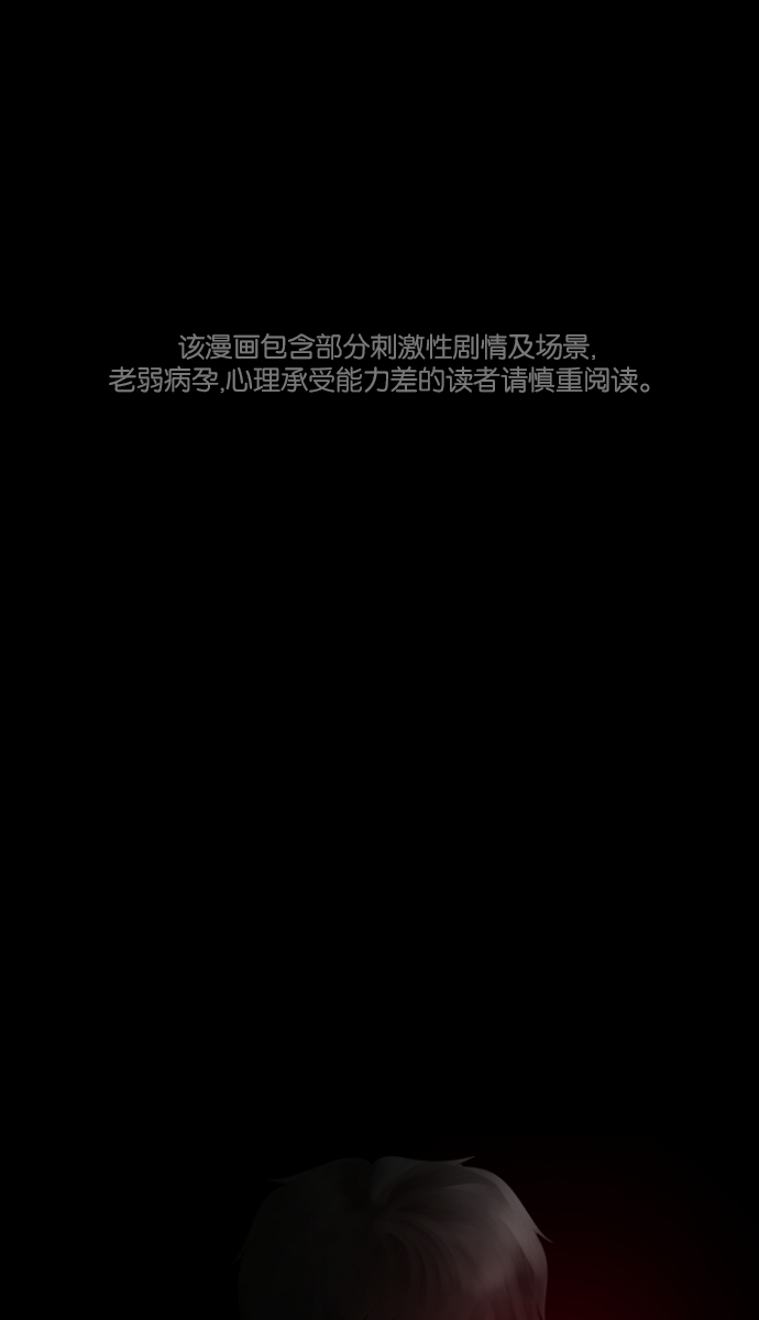 [第23话] 副作用0