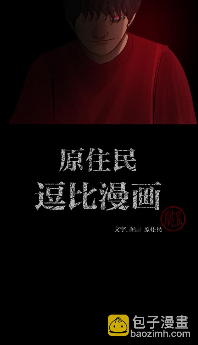 [第23话] 副作用1