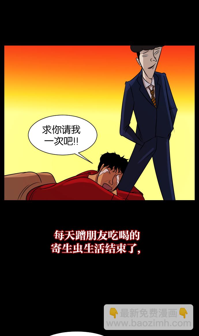 [第23话] 副作用10
