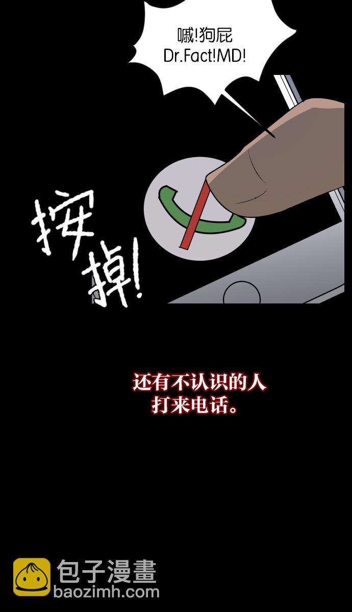 [第23话] 副作用15