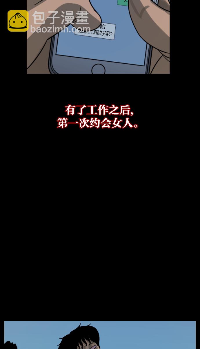 [第23话] 副作用20