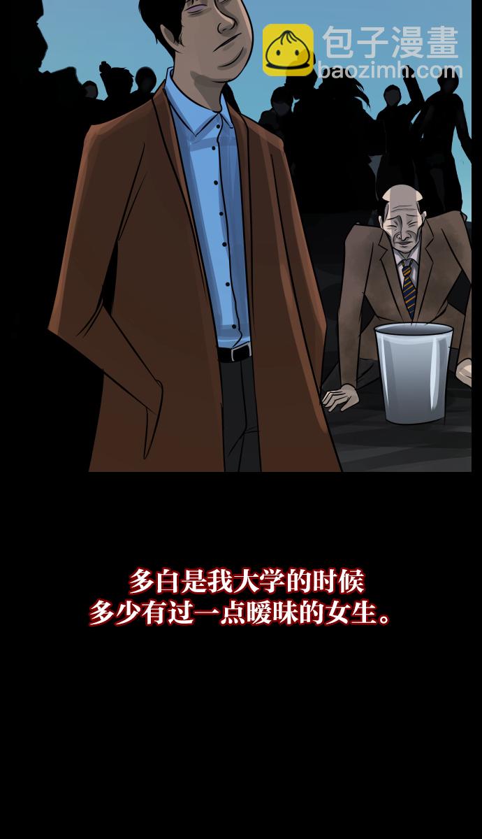 [第23话] 副作用21
