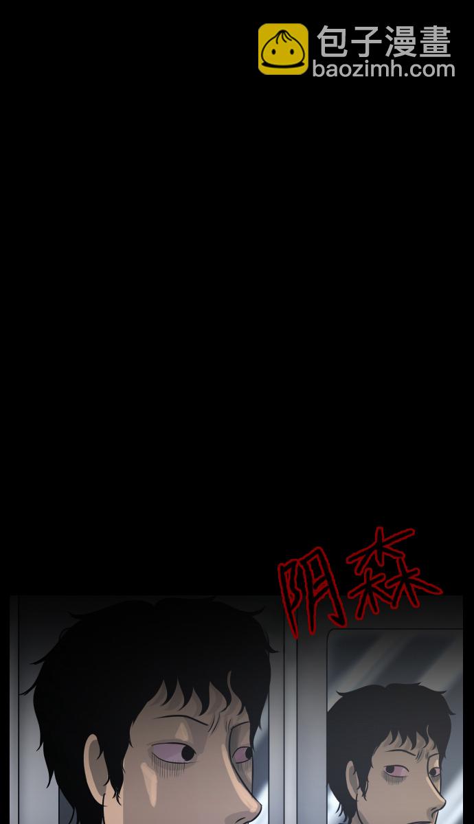 [第23话] 副作用23