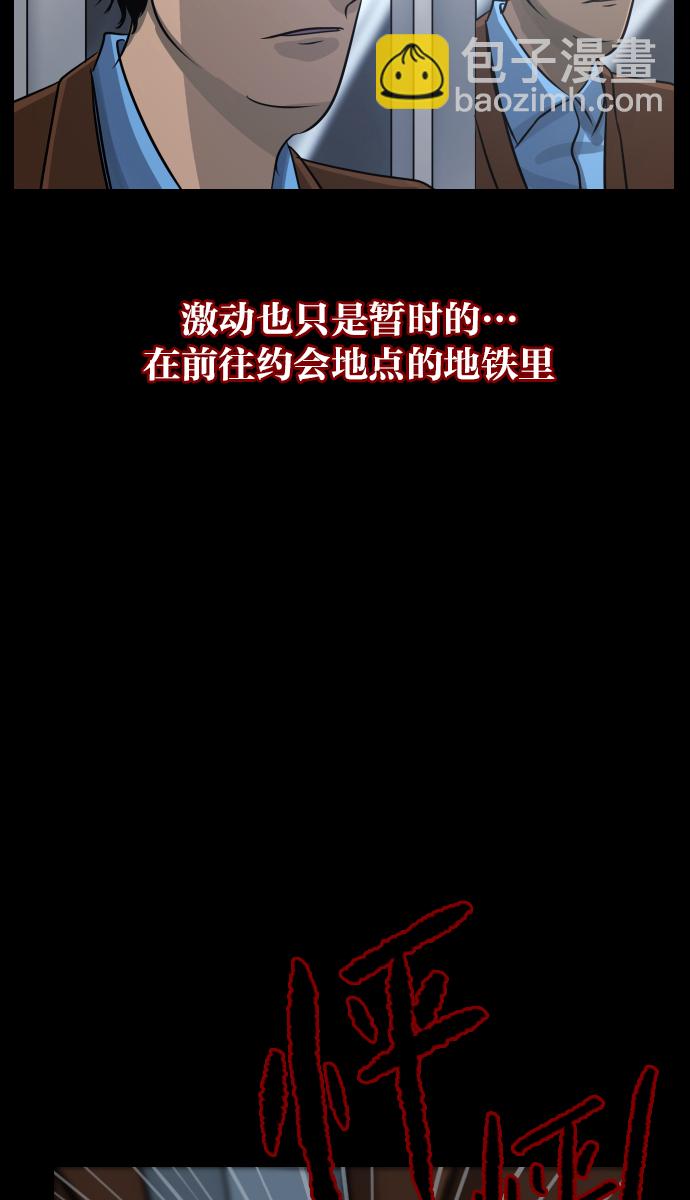 [第23话] 副作用24