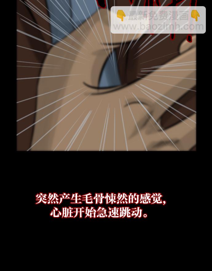 [第23话] 副作用25