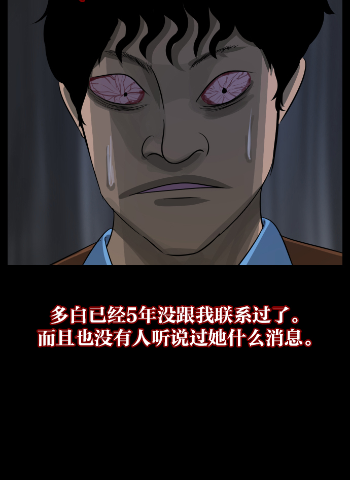 [第23话] 副作用27