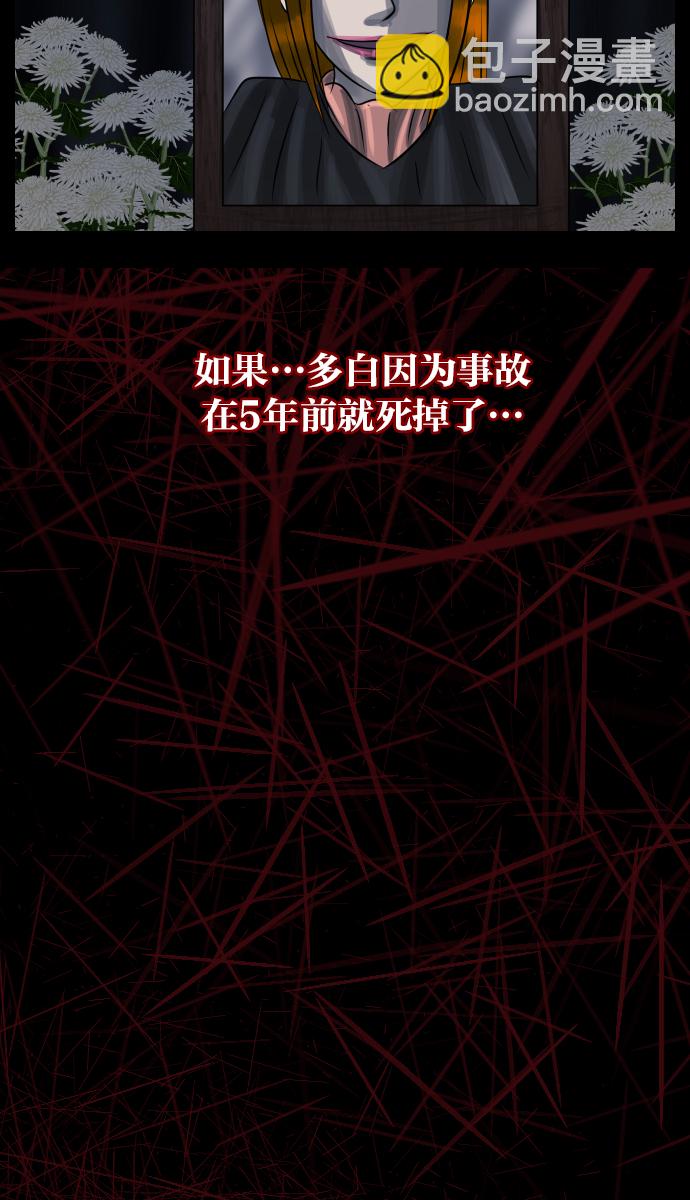 [第23话] 副作用29