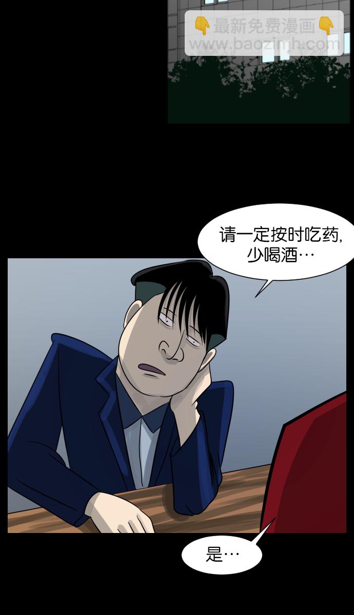 [第23话] 副作用3