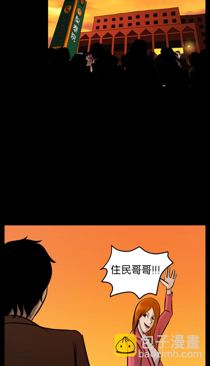[第23话] 副作用35