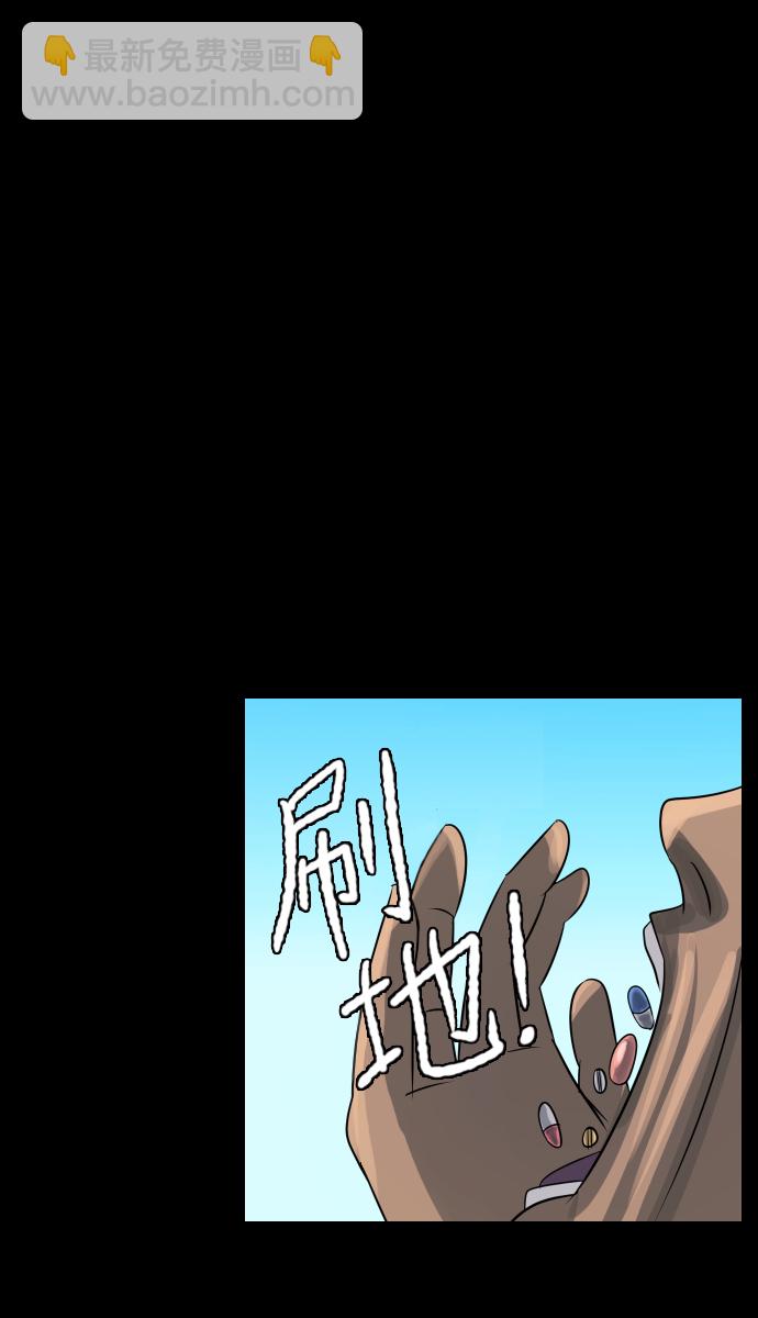 [第23话] 副作用4